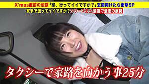 Amateur Japanese Performers in Intimate Scenes