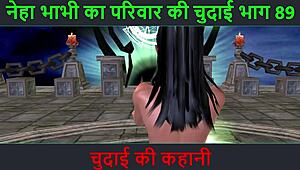 Neha Bhabhi's Hindi Sex Adventure Part 89!