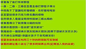 Asian amateur solo with big tits