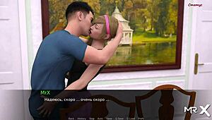 I want your dick when we're alone