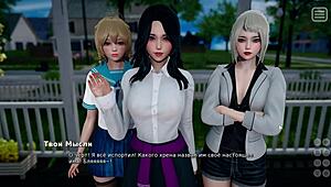 Complete Gameplay - My Bully Is My Lover Part 1