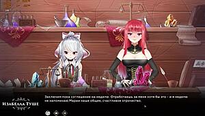 Complete gameplay of wanderer broken bed part 6