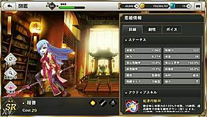 This gif from Shinrenki Musou Tenka Touitsu Den features Tei Po in hentai style