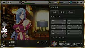 This gif from Shinrenki Musou Tenka Touitsu Den features Tei Po in hentai style