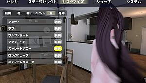 i'm sereka-san, exposing myself under this naked coat outdoors