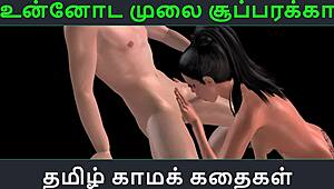 tamil audio sex story with indian girl in animated cartoon