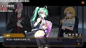 Ai Aino - Machine Girl Breeding Formula 2 Part 9