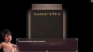 complete gameplay of lust epidemic part 6 with wild milf action