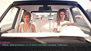 Lust gameplay part 25 with naked lesbian action