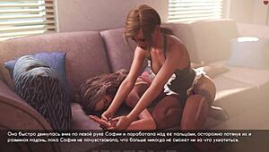 Lust gameplay part 25 with naked lesbian action