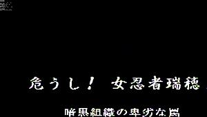 Ninja Vol 1 hentai action! How wild can Japanese fetish fucking get?