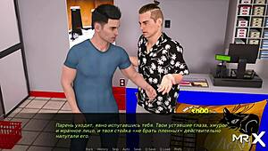 Hey, in Dusklight Manor, they're resting and having sex again! 😏