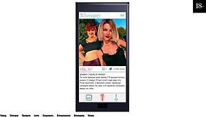 Complete gameplay being a dik part 10 with big tits and cock