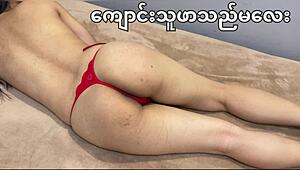 myanmar tutor shakes her pretty ass in pov lesson