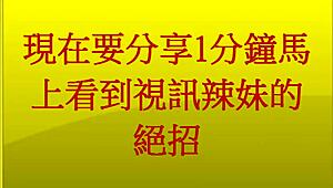 Asian Amateur Solo Porn Video