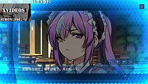 Ai Ai Nuo Machine Girl Cultivation Formula Part 8