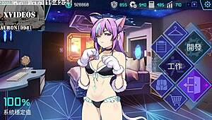 Ai Ai Nuo Machine Girl Cultivation Formula Part 8