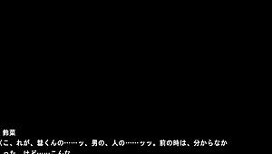 Saint Dorei Gakuen Scene 27 English Subbed