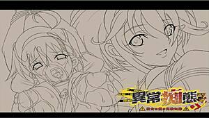 apartment of love ep 8 anime hentai using toys in public outdoor cartoon scene