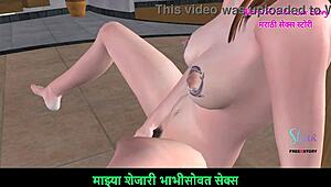 Marathi Audio Animated 3D Story Of Teen Girl