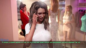 Complete gameplay - lust part 23