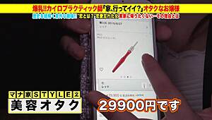 japanese amateur with big tits gives blowjob squirting facial