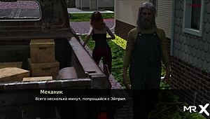 Pine Falls - Adventures With Girlfriend 30