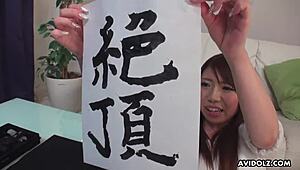 Japanese solo girl masturbates uncensored with toys. Her intense session leaves everyone stunned.