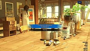 complete gameplay: photo hunt part 26