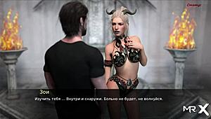 pine falls milf becomes lust in 3d hentai