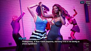 Wild 3D Cartoon Action! Big Cock Slams Big Ass in Office Game - Photo Hunt Part 8