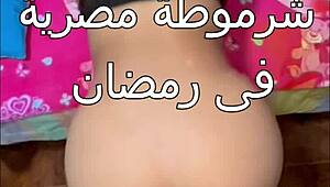 just another day with nawal getting pounded by her husband’s buddy alaa in ramadan