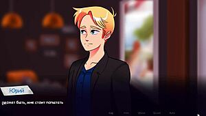 Exploring life in woodchester with friends and girlfriends