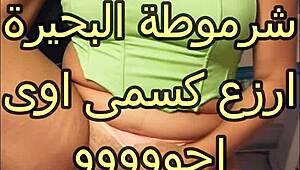 Scandalous Rabab, Bahira Slut, Banged by Hamada in Atelier