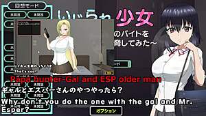toyed girl gets wild in machine-translated anime game