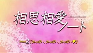 Hentai Anime Big Tits Demo