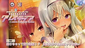 Hentai Anime Big Tits Demo