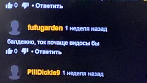 christmas commotion caused by fufugarden subscriber in homemade couple video