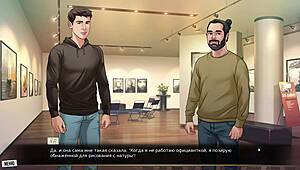 Complete Gameplay - Our Red String Part 3