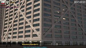 Big Boss Performs Tongue Licking in Intriguing Game Scene