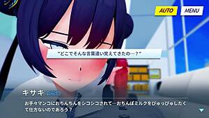 Kisaki Provides Hand Assistance in 3D Cartoon