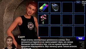 Complete Gameplay Photo Hunt Part 12