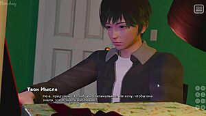 My bully gives me a footjob in this game