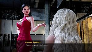 Complete gameplay of Fashion Business Episode 3 Part 33. Feel my pussy take double cocks now!