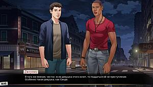 damn, red string gameplay part 26 got me with wild anal!