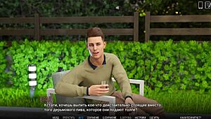 I’m hooked on University of Problems gameplay with blonde girlfriend action