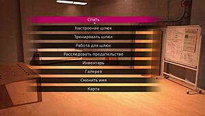 Complete Gameplay of Red Sakura Mansion 2 Part 4