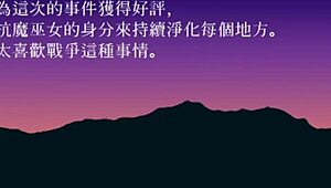 i let the teacher love me good