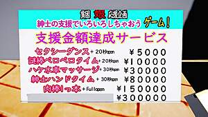 Kashima's Suspicious Part-Time Job Involves Blowjobs and Squirting!