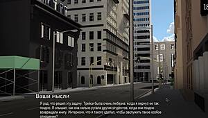 In this college game, the latina babe gets bound and enjoys anal doggystyle. Cum on her ass in part 11.